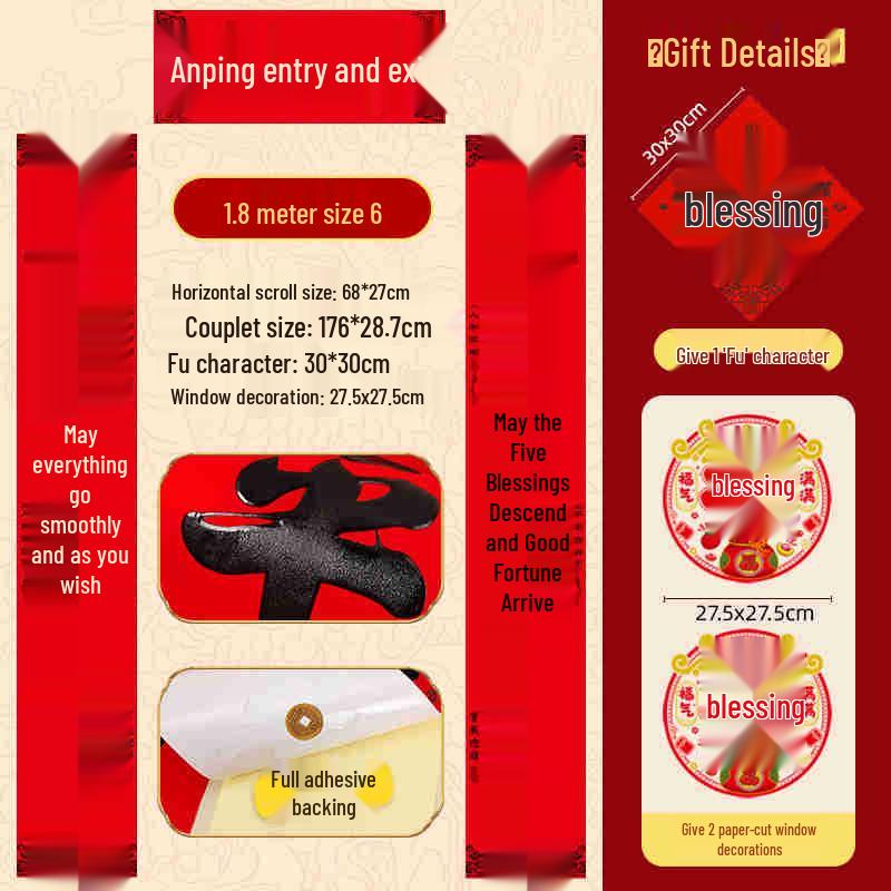 Zodiac Gift Box: Year of the Horse Velvet Self-Adhesive Tear-Proof Couplets for Indoor/Outdoor Décor