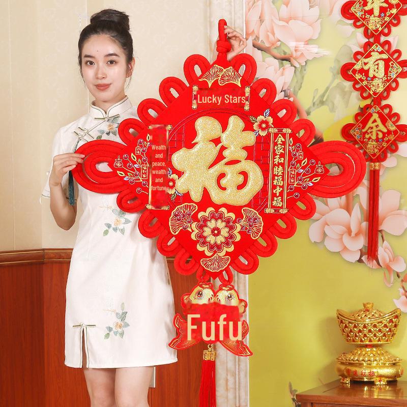 Large Chinese Knot Pendant for Living Room - New Year Housewarming Blessing Decor