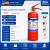 Zhongyue Fire Extinguisher: 1-8kg Dry Powder for Home, Commercial, or Vehicle Use