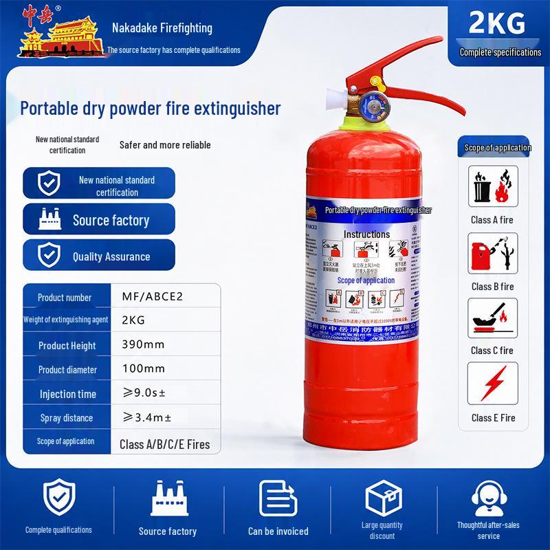 Zhongyue Fire Extinguisher: 1-8kg Dry Powder for Home, Commercial, or Vehicle Use