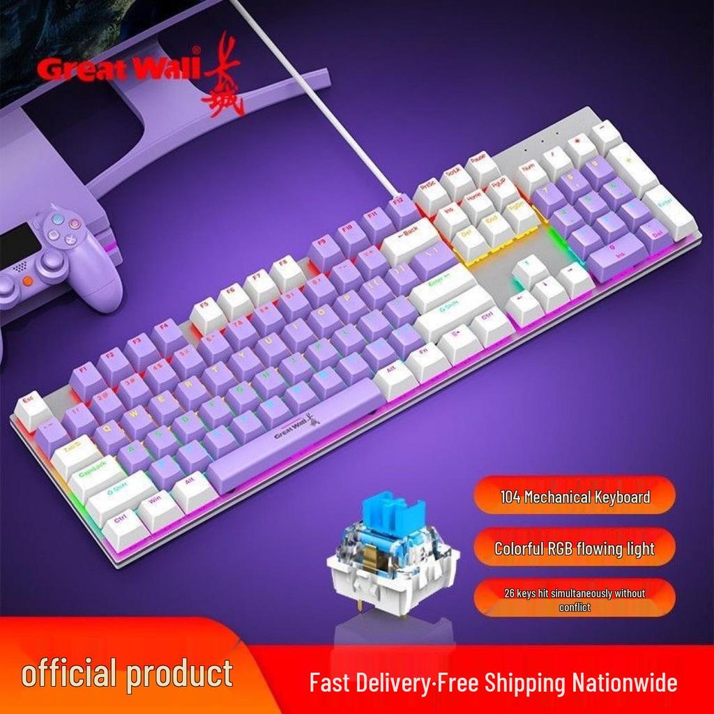 Changcheng GW-ES805 RGB Flowing Light Mechanical Gaming Keyboard, 104-Key, Blue Switch