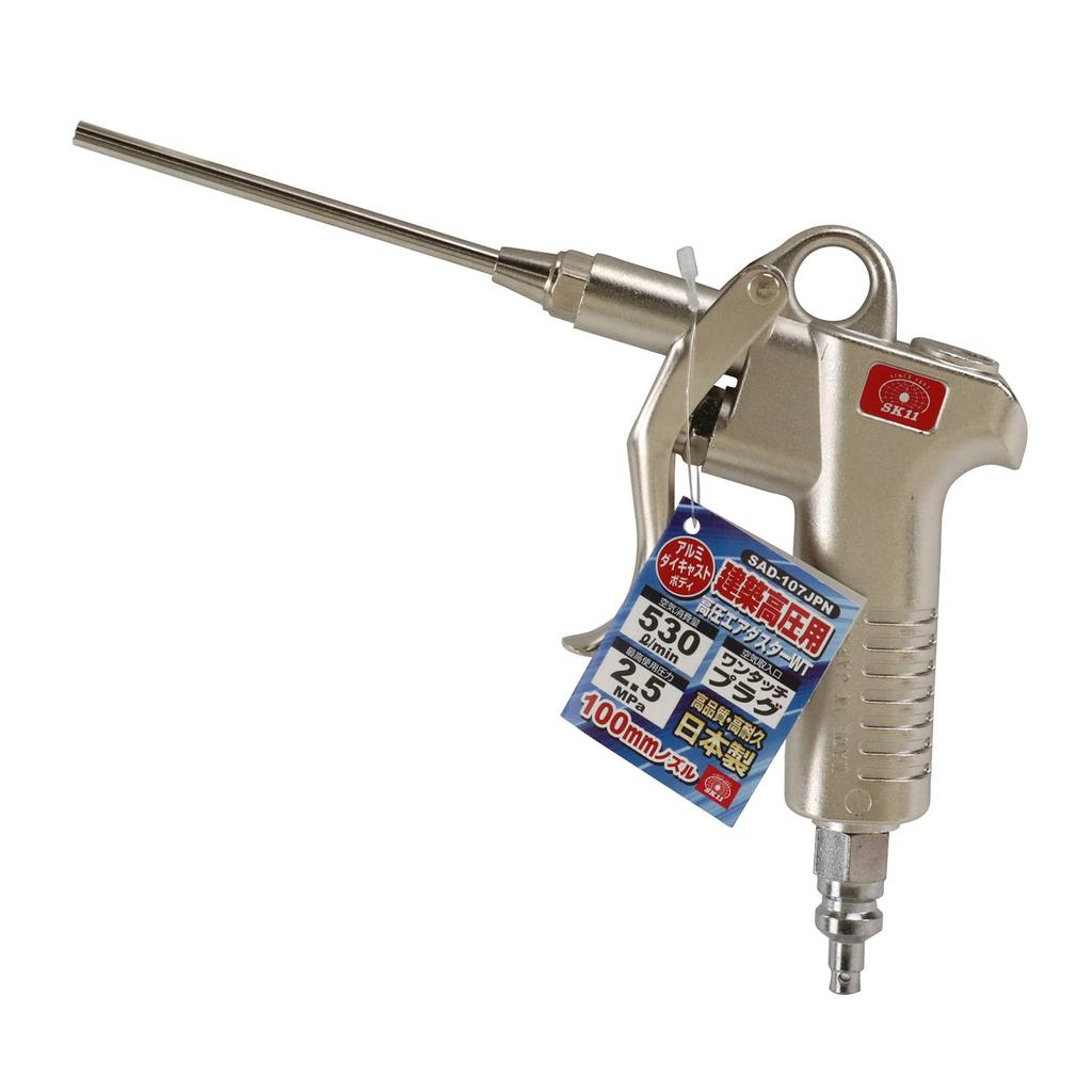 SK11 Construction High-Pressure Air Duster WT 100mm Nozzle SAD-107JPN