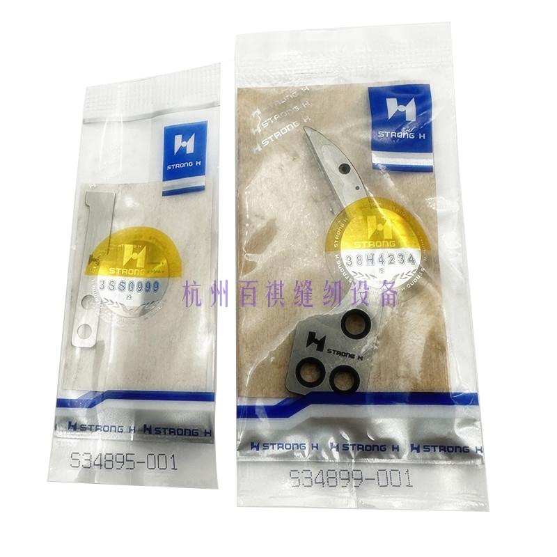 9820 Scissors Moving Blade Fixed Blade Industrial Sewing Machine Accessories 981 Keyhole Machine With Round
