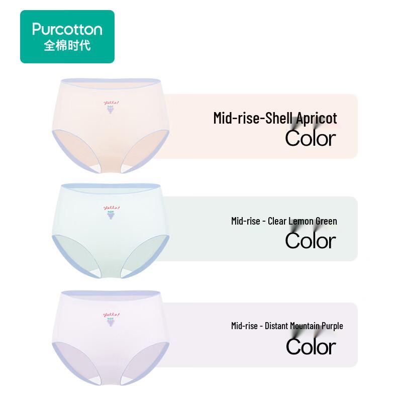 

PurCotton Youth Seamless Antibacterial Underwear 170