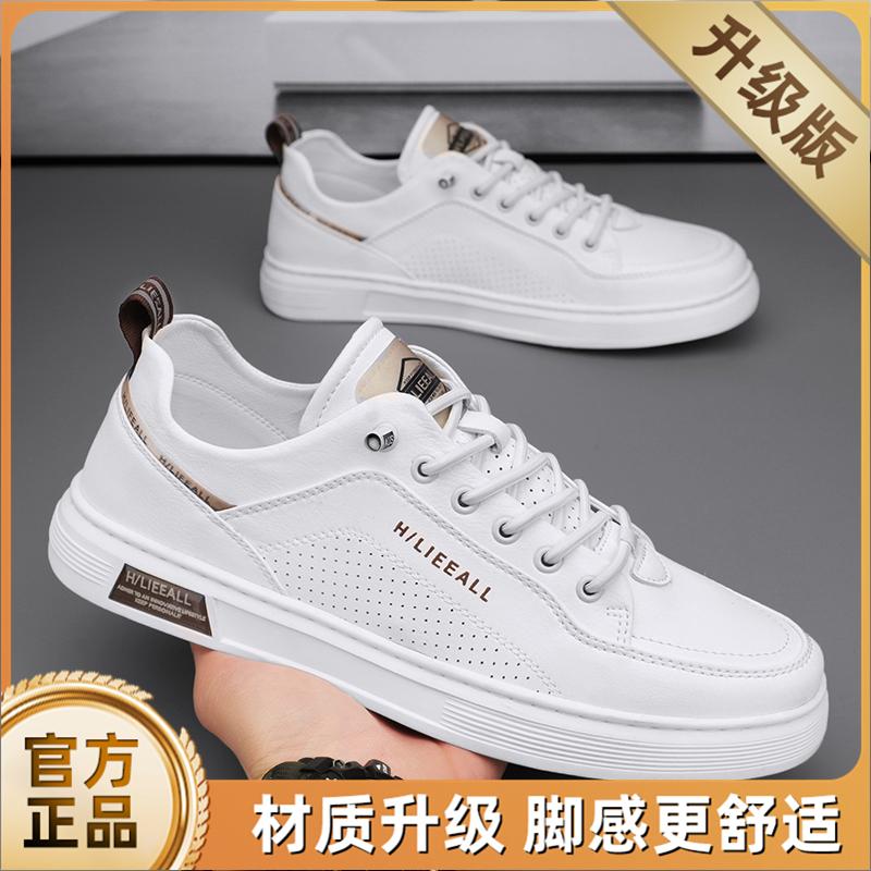 

Member casual flat shoes summer leather shoes little white tide shoes spring 39