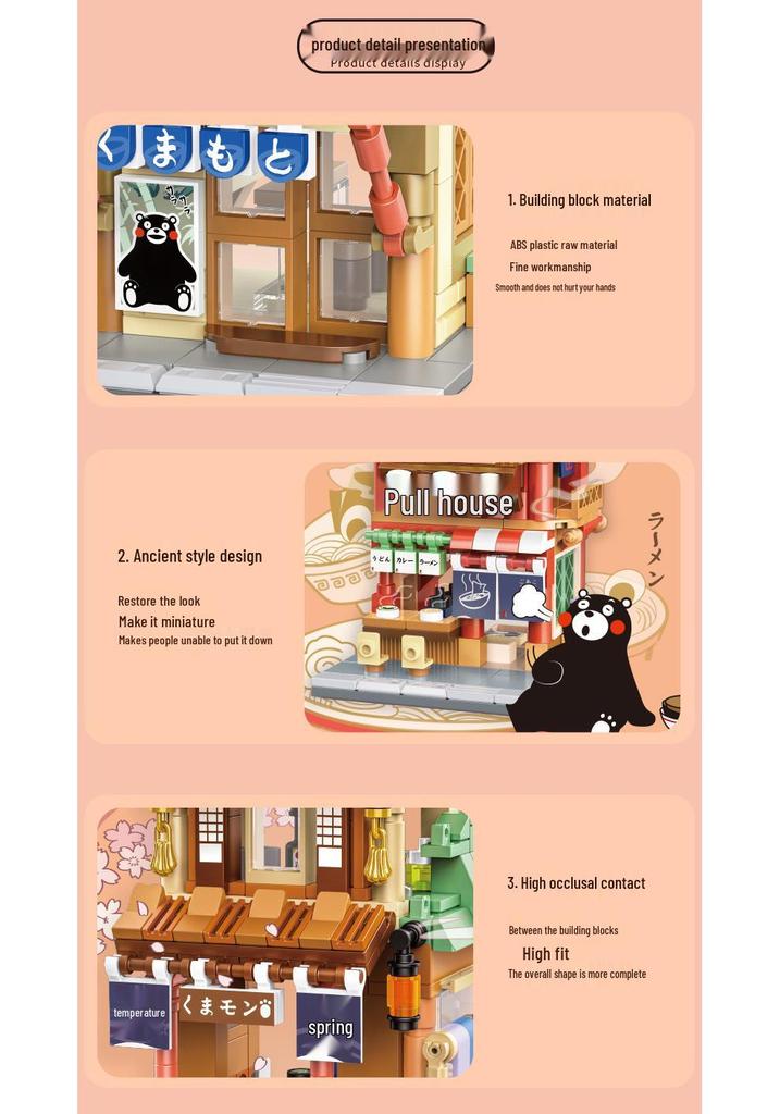 Kumamon Ramen & Sushi Straßenbild Bausteine - Lernspielzeug für Kinder
