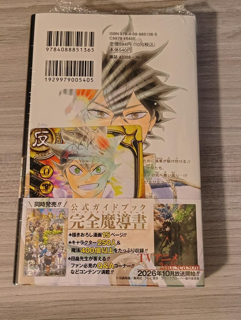 1st Printing w obi Black Clover vol 38 + card Manga Japan