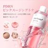 Medicube PDRN Pink Salmon for Sensitive and Oily Korean Cosmetics Toner, Injection, Hypoallergenic, Acupuncture, Wipe-Off, Moisturizing, Moisturizing,