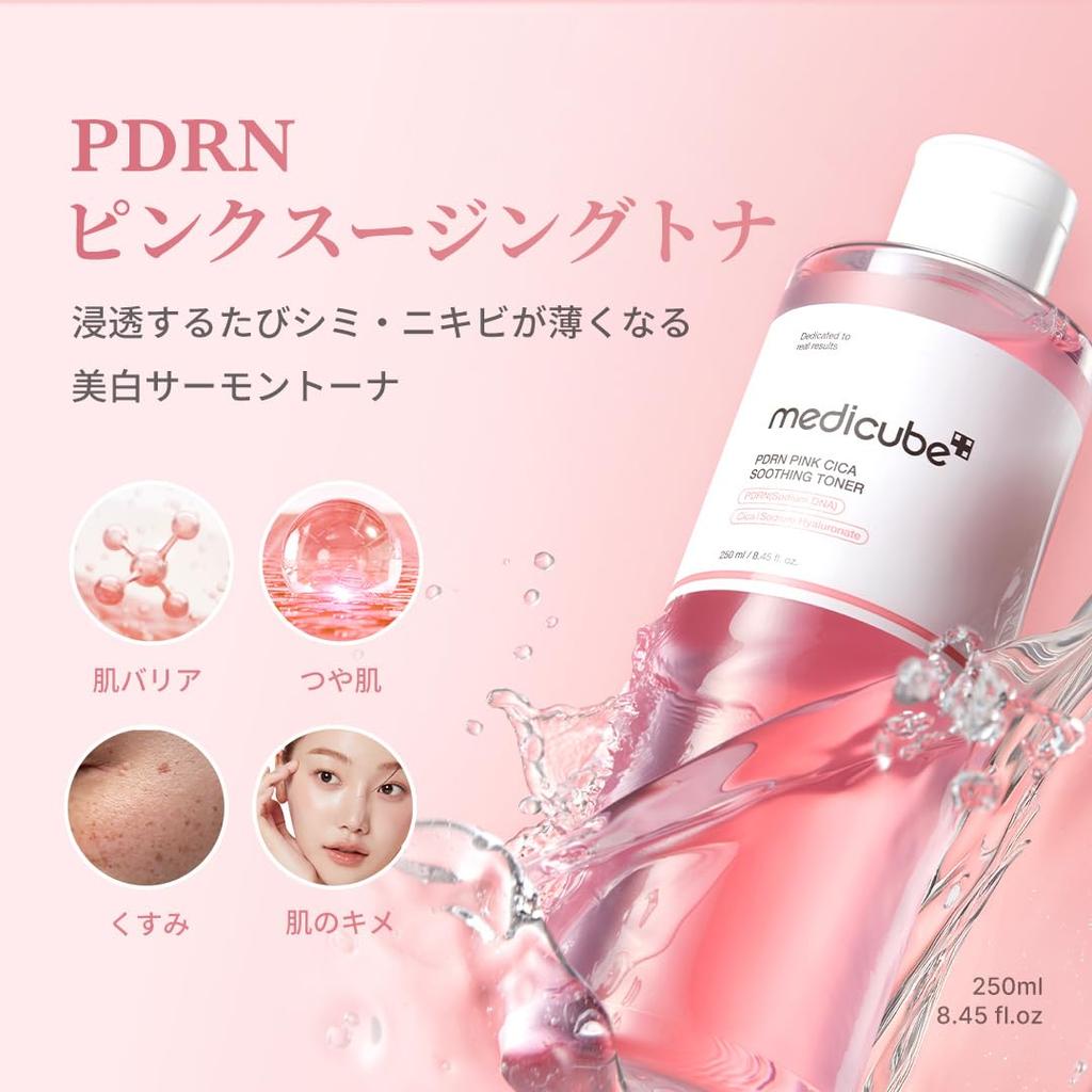Medicube PDRN Pink Salmon for Sensitive and Oily Korean Cosmetics Toner, Injection, Hypoallergenic, Acupuncture, Wipe-Off, Moisturizing, Moisturizing,