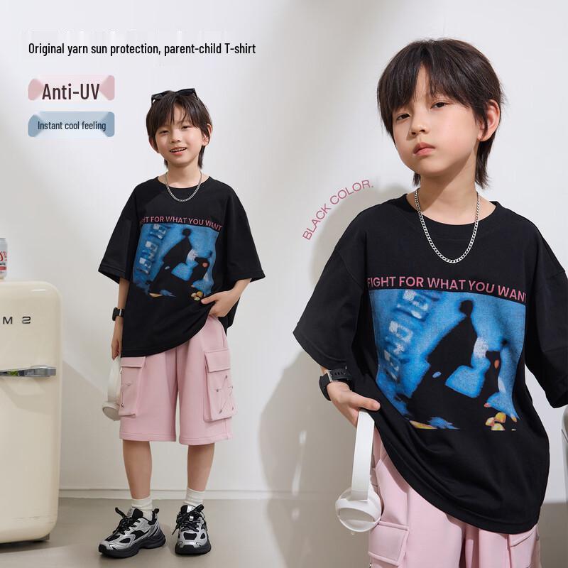 

Kids Sun Protection Short Sleeve T-shirt XL