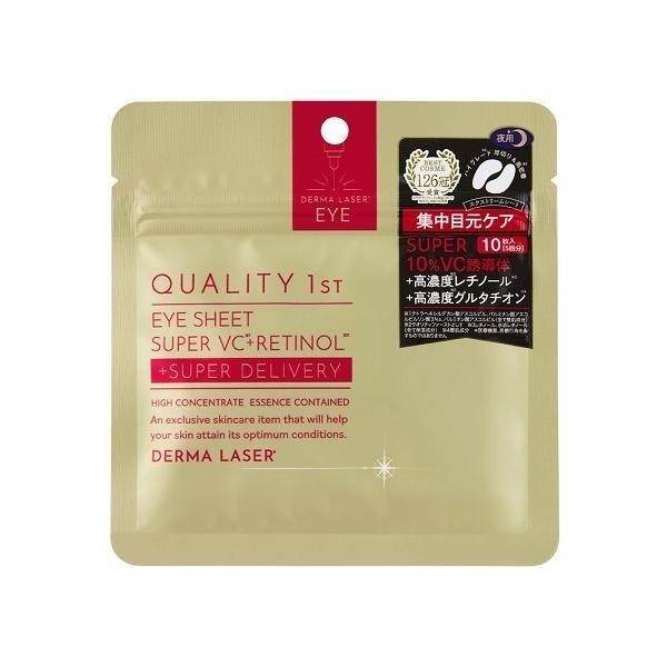 

Якість Перш за все Дерма Лазерні Патчі для Очей Супер VCR 10 Штук 10 Sheets