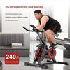 TLXT Indoor Exercise Spin Bike CN plug (adapter included)