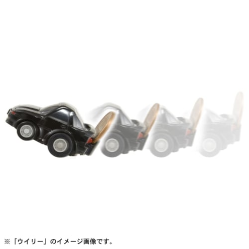 ChoroQ e-14 Toyota Supra (A70)