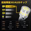 T10 LED White Explosive Light, Built-in Canceller, Position Lamp, License Plate Light, Room Lamp,