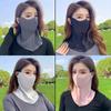 Summer Women's Sunscreen Face Mask, Outdoor Cycling Mask, Scarf, Ice Silk Mask, Neck Protection, UV Protection, Breathable