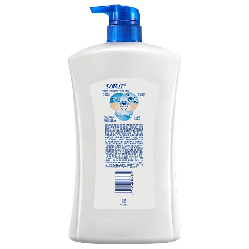Safeguard Healthy Clean Moisturizing Body Wash, Lemon Scent, 1kg