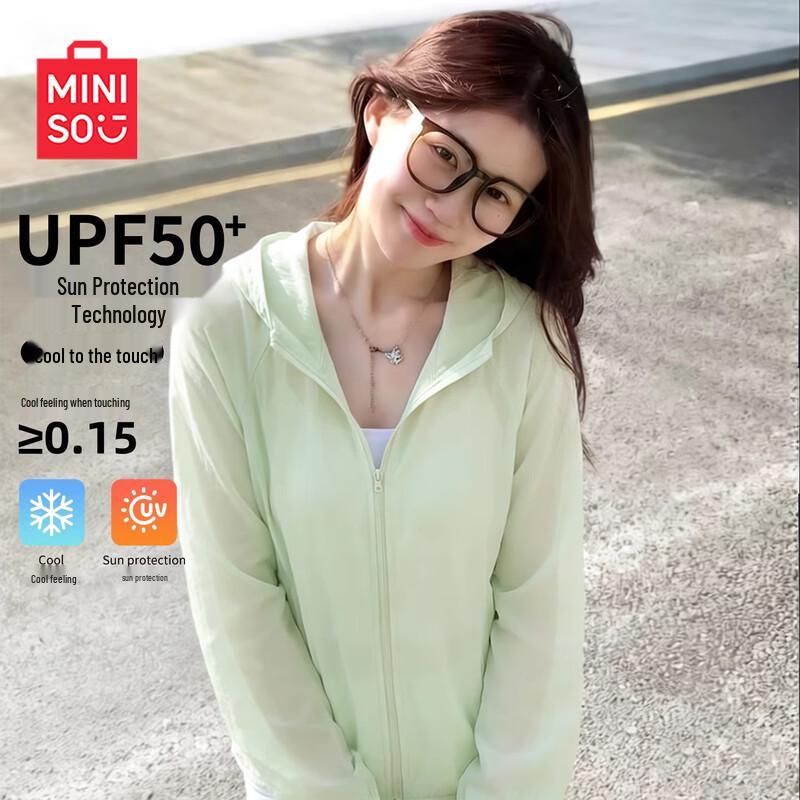 Женская легкая куртка MINISO с защитой от солнца UPF50+ L яблочный зеленый