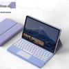 Huawei MatePad 11.5s & Honor X8 Wireless Bluetooth Leather Case