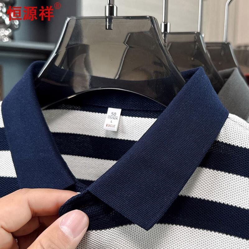Hengyuanxiang Men's Striped Short-Sleeve Polo Shirt
