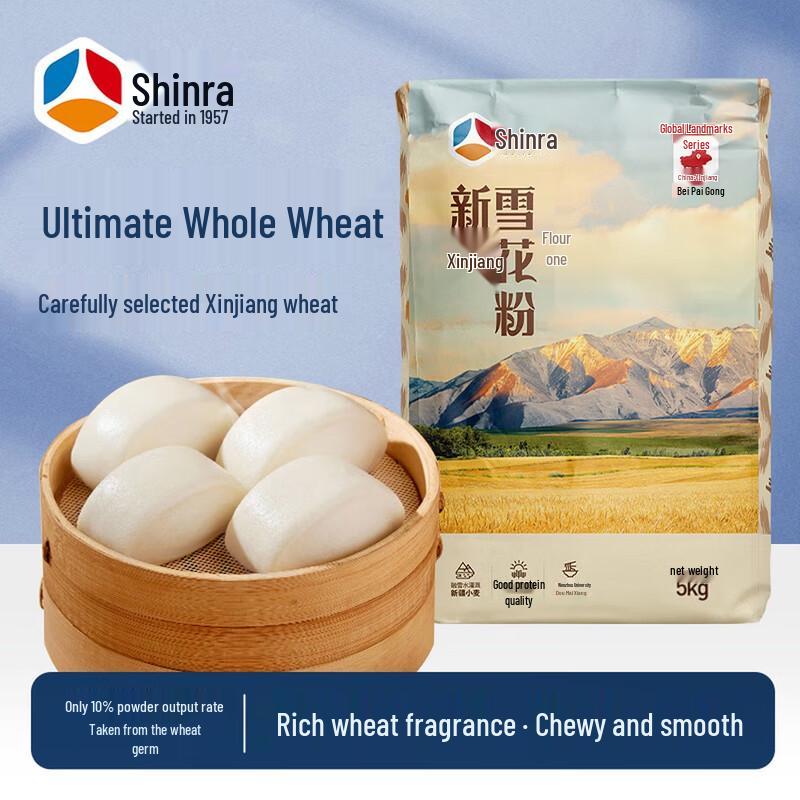 Xinliang Specialty Flours for Chinese Cuisine