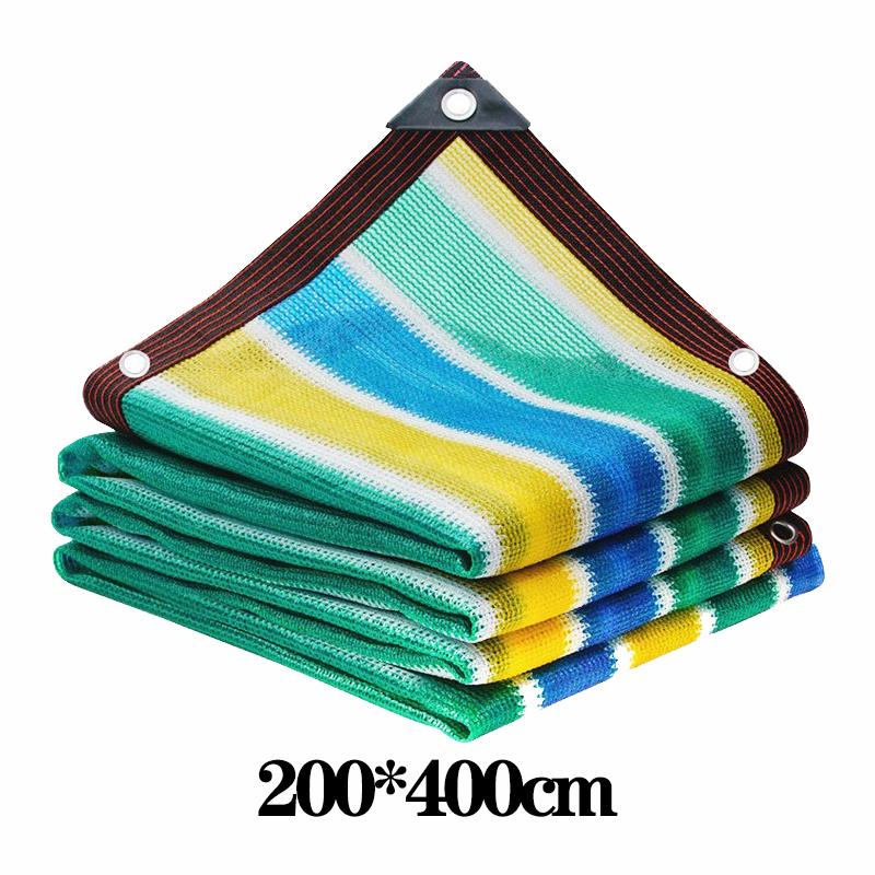 200x 400cm Summer Outdoor Shading Beige Shading Net Wrapped Perforated Shading Cloth Thickened Heat Insulation Net Shading Net