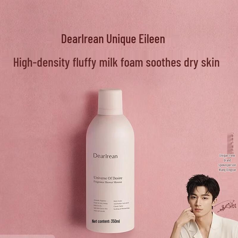Unique Irene Desire Universe Bath Mousse