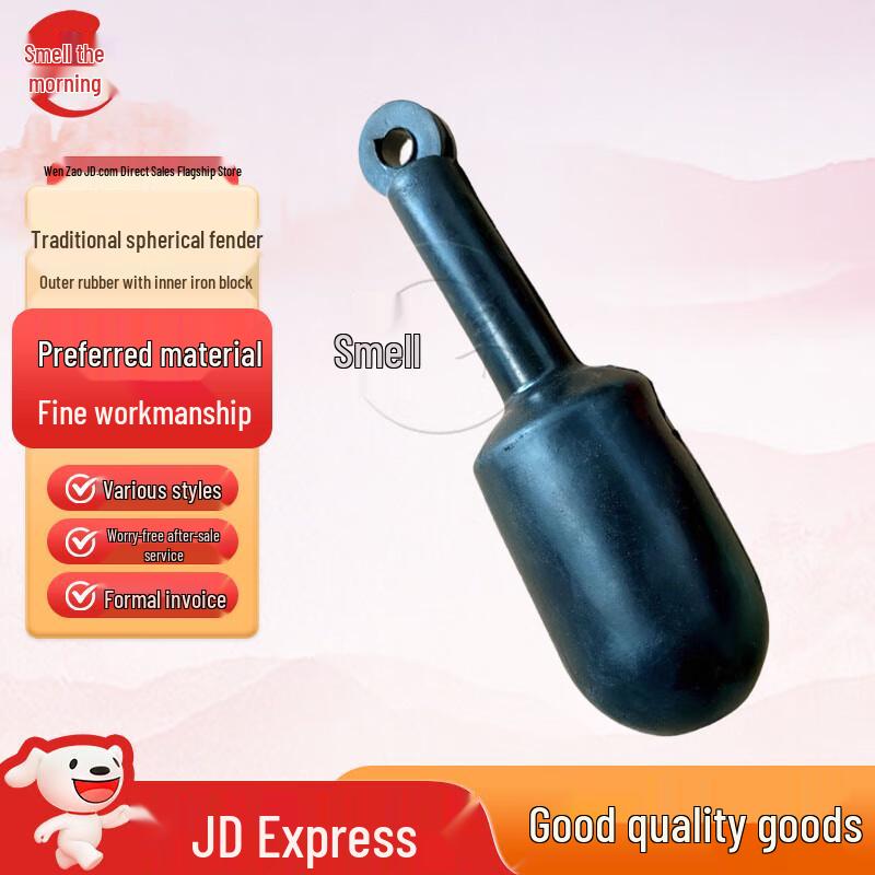 Moza Marine Heaving Lines & Rescue Equipment