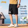Men's Loose Fit Elastic Sports Casual Shorts
