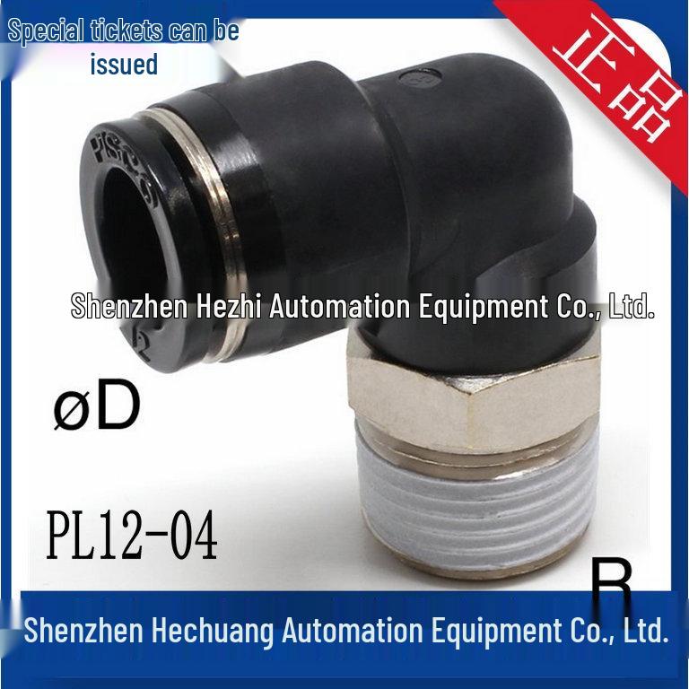 PISCO Genuine Elbow Connector PL12-02/03/04 - In Stock