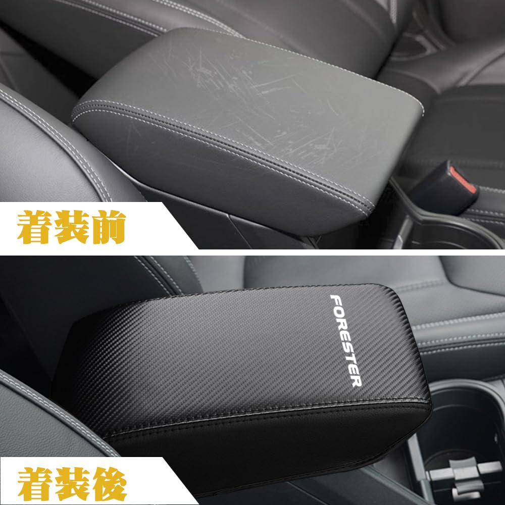 XIKER Leather Armrest Cover for Subaru Forester SK Center Console Box Scratch and Stain Interior Customization Part Fiber Series, Cover, Resistant,