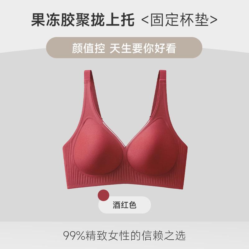 Jelly soft support, no marks, no steel ring, pull-proof anti-sagging fixed cup, bra top support