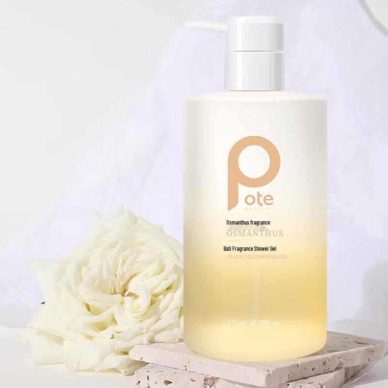 

Baitina Osmanthus & Orchid Fragrance Shower Gel