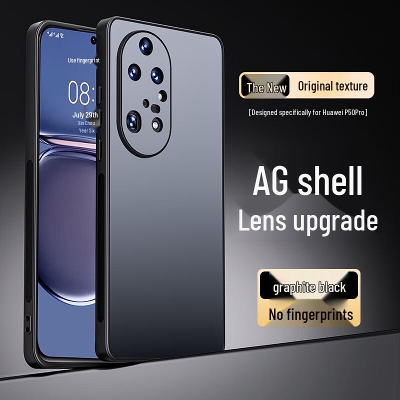 Huawei P50/P50 Pro AG Matte Integrated Lens Protection Phone Case Huawei P50 Pro
