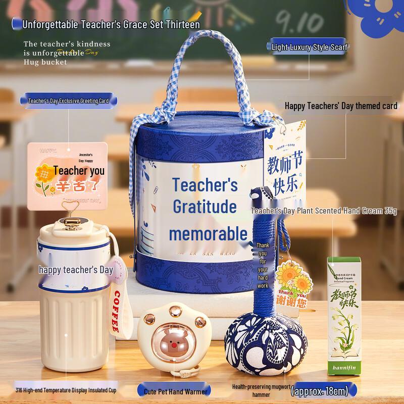 Teacher s Day Wellness Gift Set J13