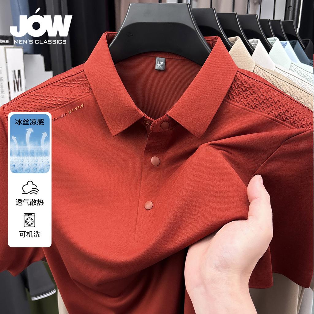 Breathable and Sweat-Free Men's Polo Shirt