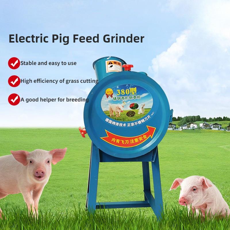Household Pig Feed Grinder Animal Husbandry Breeding Grass Cutting Machine Stainless Steel Electric Chaff Slicer