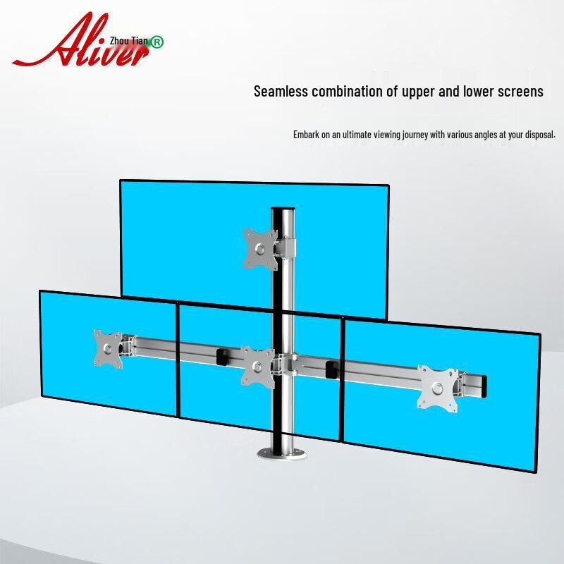 Aliver AL430 Multi-Monitor Desk Mount
