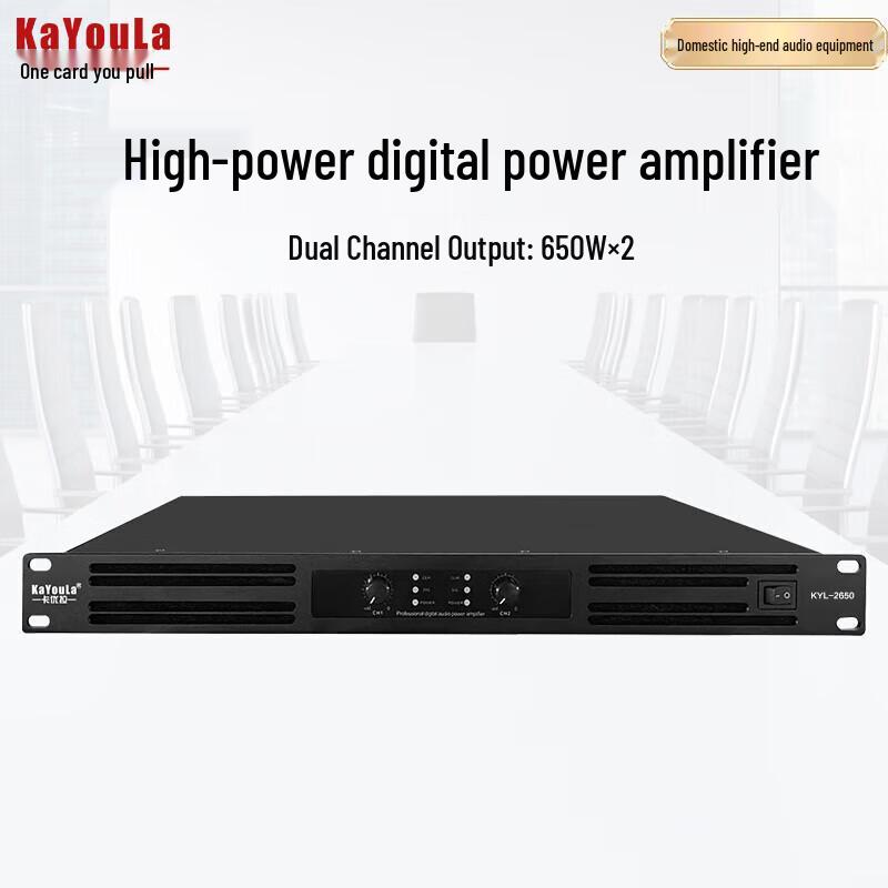 KaYouLa Professional Digital Power Amplifier (CN Version)