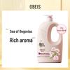 Obeis Rich Fragrance Moisturizing Shower Gel