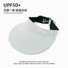 Ice silk empty top hat for women, small face, large brim, sunshade sun hat, travel versatile hat, large brim, sunscreen hat for women