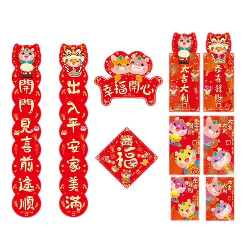 2024 Chinese New Year Decor Couplet Set for Home and Office Couplets Red Envelopes for Celebrating the Festive Season