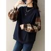 Autumn Winter Vintage Plaid Patchwork Fake Two Pieces Sweatshirt Women Loose Casual All-match Pullover Top