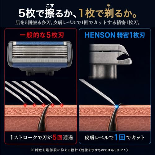 [Genuine Product/Manufacturer's Warranty Included] HENSON SHAVING AL13 Shaver MILD (AIRCRAFT ALUMINUM)