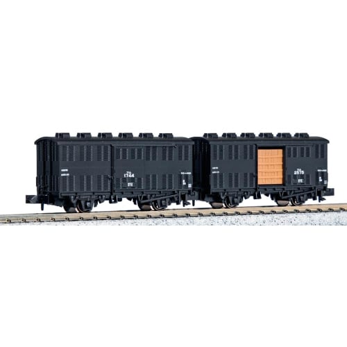 

KATO N Gauge Tsum 1000 with Cargo (2 Cars) Model Railroad Freight Car 8057