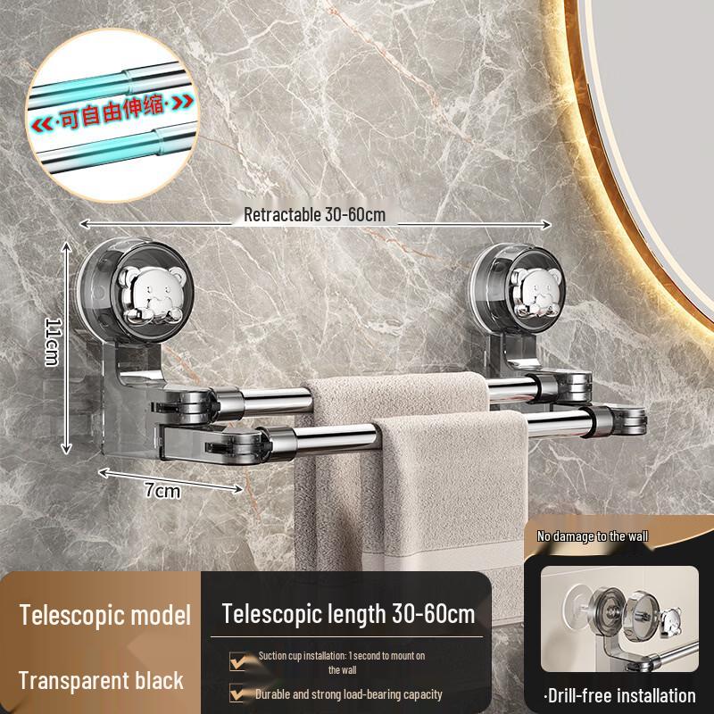Yi Pan Rotating Suction Cup Retractable Double Towel Rack