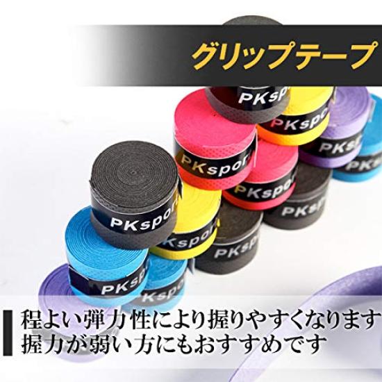 Felimore Grip Tape Set for and Golf Tennis, Badminton, Rackets, Sweat-Absorbent, Anti-Slip (60-Pack)