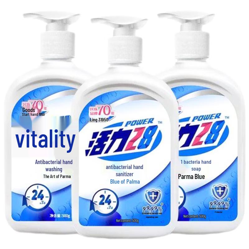 

Huali 28 Palma Blue Antibacterial Hand Soap