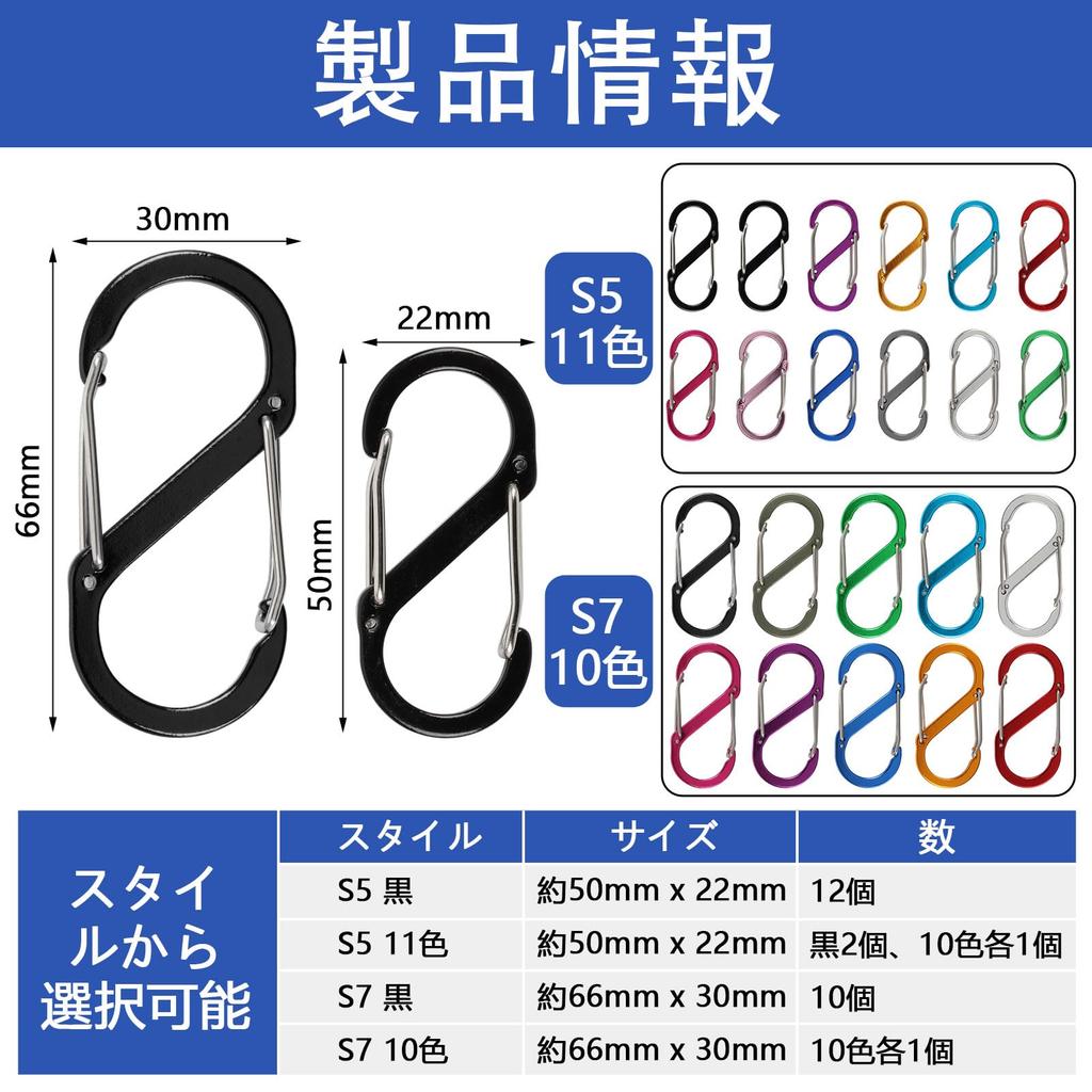 FINGOOO Carabiner S-shaped S7 Set of 10, Small, Sturdy, Ultra