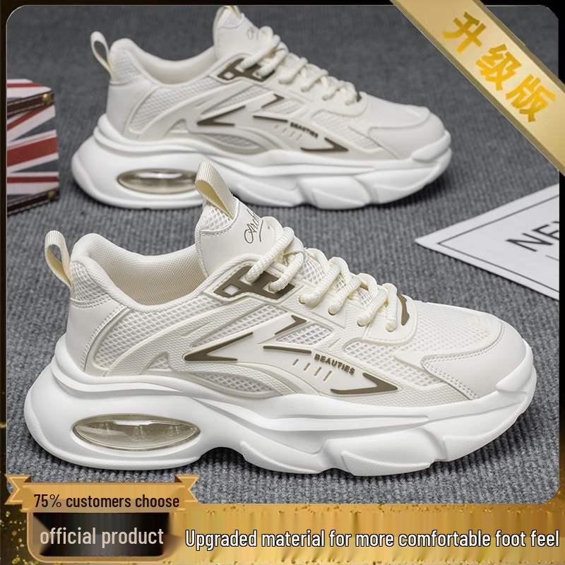 Herren 2025 Sommer Atmungsaktive Mesh Freizeit-Sneaker - Jugend & Papa Lauf-Plateauschuhe