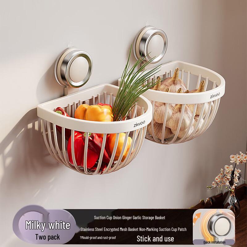 Handon Kitchen Suction Storage Baskets